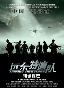 街边的美人图